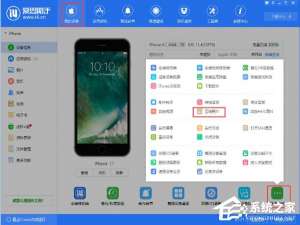 说说6爱思助手压缩照片功能的使用方法介绍