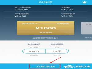 说说6向钱贷APP怎么使用（向钱贷怎么找不到app了）