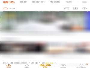 说说6腾讯视频APP怎么开启签到提醒（腾讯视频怎么开启弹幕）