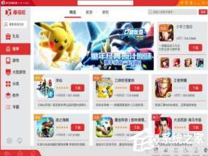 说说6海马玩模拟器怎么清除缓存
