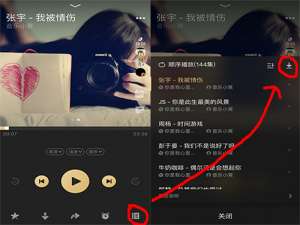 说说6企鹅FM怎么下载歌曲（企鹅fm怎么下载音频）