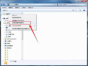 说说6Win7系统收藏夹不能用不能创建收藏怎么办