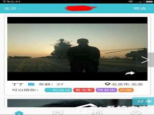 说说6闪电租人怎么使用预约功能