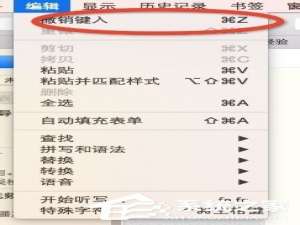 说说6safari浏览器恢复关闭的网页的具体操作步骤