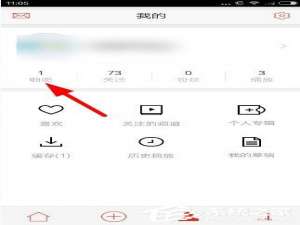 说说6啪啪音乐圈怎么将音乐添加到专辑