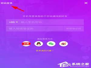 说说6抖音如何找回账号密码
