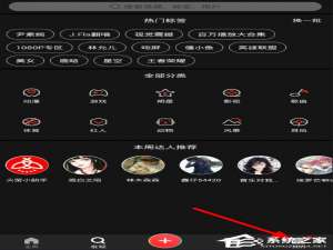 说说6火萤视频桌面怎么设置声音