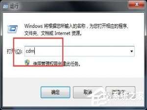 说说6Win7怎么调出安全删除硬件图标