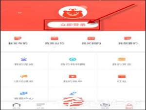 说说6转转怎么发布二手商品