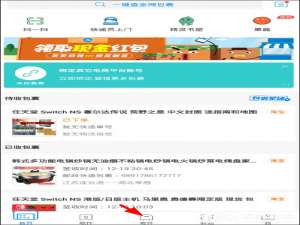 说说6菜鸟裹裹如何使用寄件功能