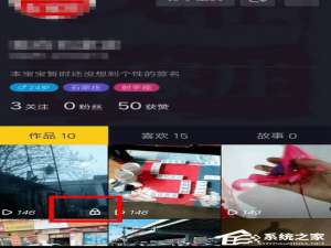 说说6抖音如何删除私密视频