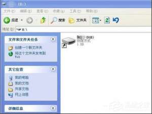 说说6WinXP系统打开U盘提示“找不到指定的模块”怎么办