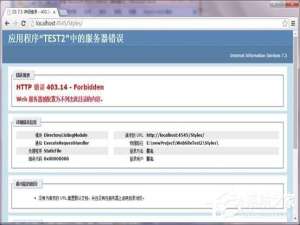 说说6Win7系统iis7部署网站启用或禁用目录浏览的操作方法
