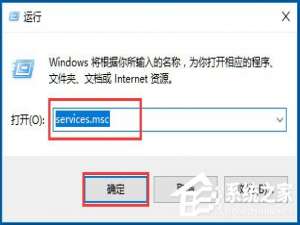 说说6Win10系统无线网络服务怎么开启