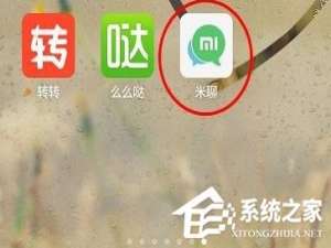 说说6米聊如何更换聊天背景