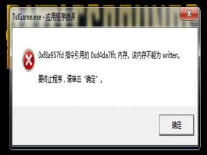 说说6Win7出现绝地求生大逃杀TslGame.exe应用程序错误解决方法