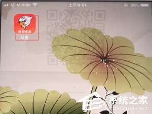 说说6斗鱼直播如何设置超清高清