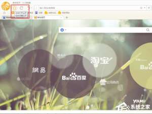 说说6怎么查看与删除UC浏览器已保存用户名和密码