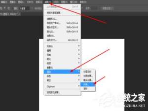 说说6Photoshop如何制作彩色线条