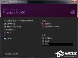 说说6Premiere如何导入素材（premiere导入素材颜色变了）
