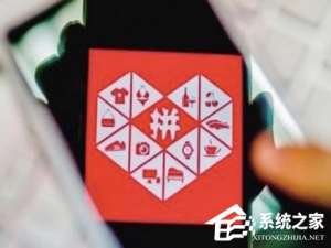说说6拼多多拼单如何取消