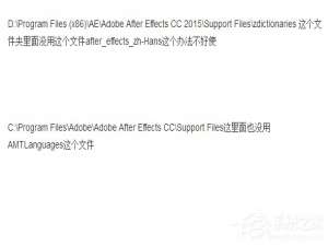 说说6AEcc2017中文版修改成英文版方法教程