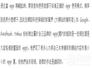 说说6WPS将繁体字转换为简体字步骤方法（pdf繁体字转换简体字）