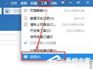 说说62345浏览器怎么更改快捷键（2345浏览器全屏快捷键）