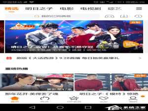 说说6腾讯视频APP怎么清除缓存视频（腾讯视频APP怎么手机登录）