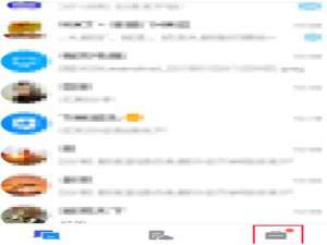 说说6腾讯TIM怎么关闭消息同步功能（腾讯新闻消息怎么关闭）