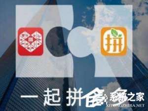 说说6拼多多砍价宝刀如何用