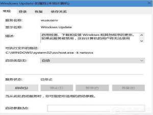 说说6Win10系统更新失败提示错误码0xc0000005怎么解决