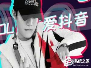 说说6抖音如何修改账号名称