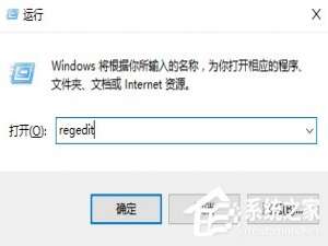 说说6Win10音量调节器怎么变回竖的