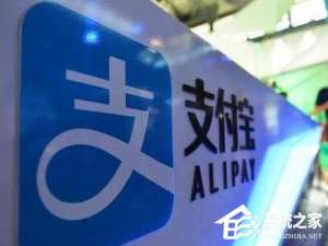 说说6支付宝门诊报销金如何领取