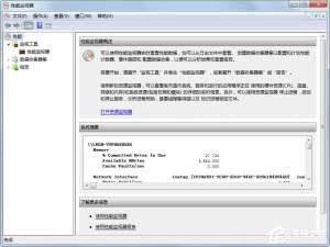 说说6Win7监视器如何设置（win7怎么设置监视器）