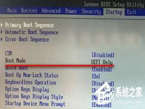 说说6Win10如何使用DiskPart工具为硬盘进行GPT分区