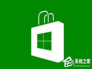 说说6Win10预览版17110/17112应用商店图标消失怎么解决