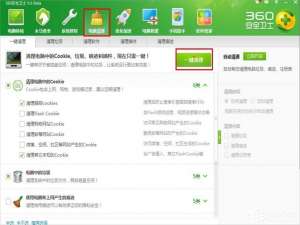 说说6Windows7电脑反应慢的解决方法（电脑反应慢怎么解决方法）