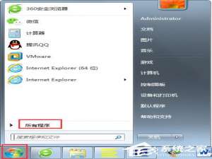 说说6Win7如何使用磁盘清理程序来清理系统垃圾