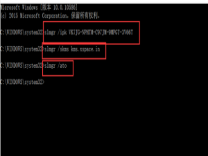 说说6win10企业版永久激活密钥我来说说（Win10企业版永久激活）