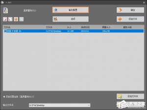 说说6格式工厂视频转换失败提示“Error（格式工厂视频转换mp3失败）