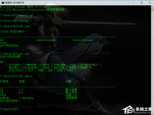 说说6cmd命令大全