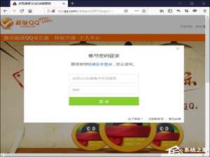 说说6超级QQ纪念版图标怎么点亮（超级qq纪念版图标取消了吗）