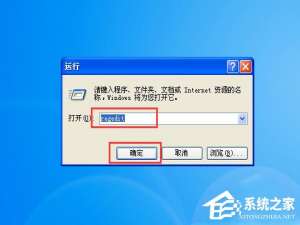 说说6WinXP系统War3全屏设置方法
