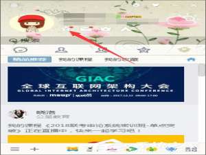 说说6QQ定时说说怎么发表（qq定时说说发表后可以编辑吗）