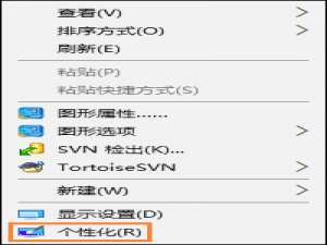 说说6Win10怎么修改分辨率（win10修改分辨率后屏幕显示不全）