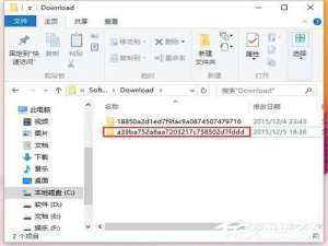 说说6Win10系统累积更新kb3116908安装失败如何解决