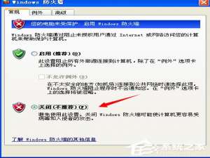 说说6WinXP打开网上邻居提示“您可能没有权限使用网络资源”怎么办