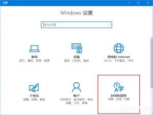 说说6Win10输入法简体字变繁体字怎么办（win10输入法繁体字改简体字快捷键）